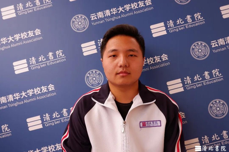 清北书院近60名学子考入清北复交等985双一流高校!
