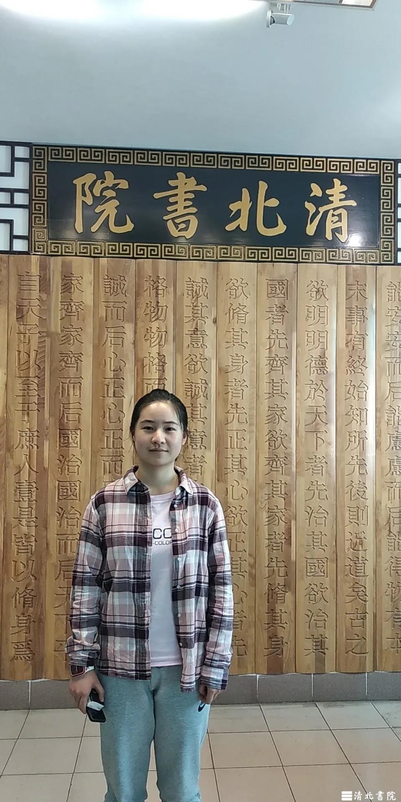 清北书院近60名学子考入清北复交等985双一流高校!